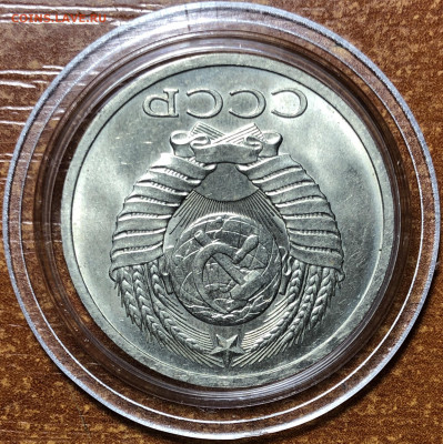 50 копеек 1979 UNC - Мешковые. До 13.06.20. 22-00. - 444284E5-F25A-4B45-94E1-DA0A4AAB8288