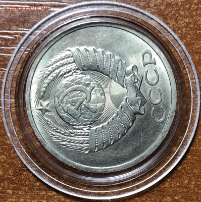 50 копеек 1979 UNC - Мешковые. До 13.06.20. 22-00. - E9E0432C-CEBD-4FDD-8EB2-241FD93BE8A3
