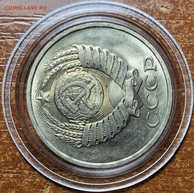 50 копеек 1981 UNC - Мешковые. До 13.06.20. 22-00. - 97E091FC-DF06-47A6-9077-607677780956