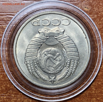 50 копеек 1982 UNC - Мешковые. До 13.06.20. 22-00. - 6571C060-A406-4C42-B0D1-F834E7262238