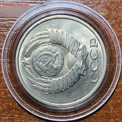 50 копеек 1982 UNC - Мешковые. До 13.06.20. 22-00. - 2710B9CF-FE05-45E0-AD19-CAA86163FD26