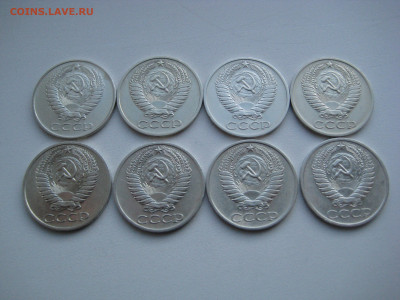 50 копеек 1961-1991_23 шт. без повторов _ до 14.06.20  22:00 - 50 коп 1961-73_аверсы.JPG