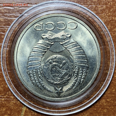 50 копеек 1983 UNC - Мешковые. До 13.06.20. 22-00. - 1FB4D885-20E8-4B60-90C8-B050AD7C608F