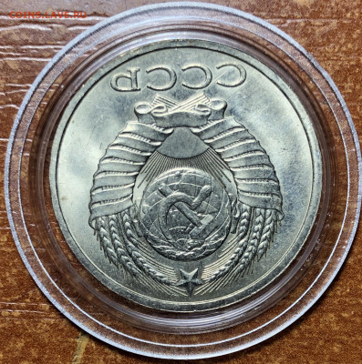 50 копеек 1984 UNC - Мешковые. До 13.06.20. 22-00. - 80A01FAA-6C3A-470A-AE8C-38C5A9CC599A