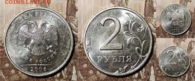 2 р 2006 ММД,СПМД(2),Гагарин ЯРК.ШТ.БЛЕСК 13.06.2020 в 22:00 - 011