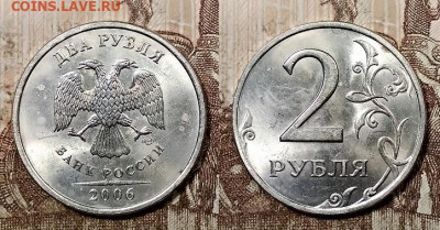2 р 2006 ММД,СПМД(2),Гагарин ЯРК.ШТ.БЛЕСК 13.06.2020 в 22:00 - 005