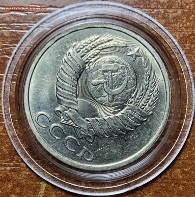 50 копеек 1985 UNC - Мешковые. До 13.06.20. 22-00. - B525AD38-0820-4122-9447-0A0DF80BC451