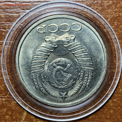 50 копеек 1985 UNC - Мешковые. До 13.06.20. 22-00. - 17D3BC8F-06AB-4943-8DEA-FD22970D7FDD