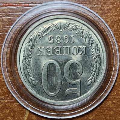 50 копеек 1985 UNC - Мешковые. До 13.06.20. 22-00. - F724041A-1668-4228-B03D-B9ECA79F954D