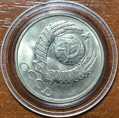 50 копеек 1987 UNC - Мешковые. До 13.06.20. 22-00. - 88C3691C-65D4-47A0-B7A0-C66CE44BA400