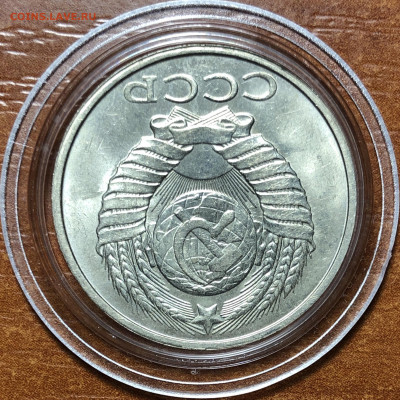 50 копеек 1987 UNC - Мешковые. До 13.06.20. 22-00. - 78AFDC51-7613-44F8-93E2-3D944FC4D318