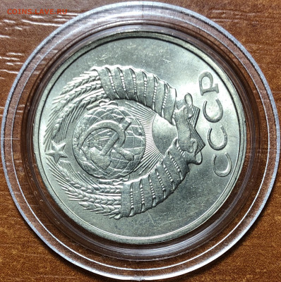 50 копеек 1987 UNC - Мешковые. До 13.06.20. 22-00. - AD7BFD44-83D3-4A14-8CE7-E24A477E9558