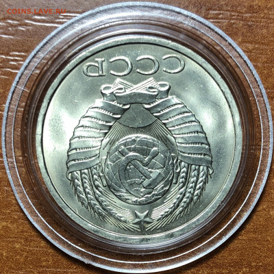 50 копеек 1990 UNC - Мешковые. До 13.06.20. 22-00. - 5F54AE4A-2D81-49D2-A2D8-252950915677