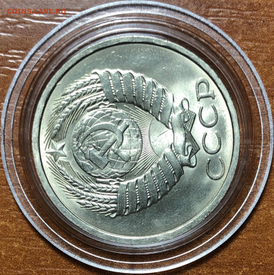 50 копеек 1990 UNC - Мешковые. До 13.06.20. 22-00. - 67231F91-9BB2-44D4-978D-2DC05B5D3F41
