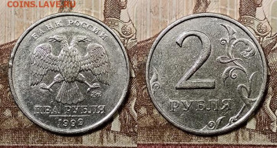 2 р 1999 ММД 5 шт. 13.06.2020 в 22:00 - 019