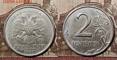 2 р 1999 ММД 5 шт. 13.06.2020 в 22:00 - 017