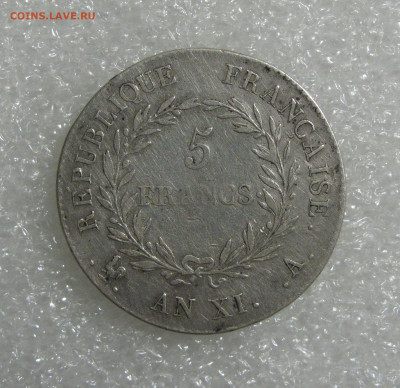 Франция. Наполеон, Премьер-консул. 5 ФРАНКОВ 1802 г. AN XI - 1802 (4).JPG