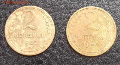 2 копейки 1951 г. до 12.06.20 в 23:00 по МСК - DSC03189.JPG