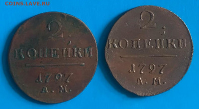 2 копейки 1797г. А. М. - IMG_20200611_221622