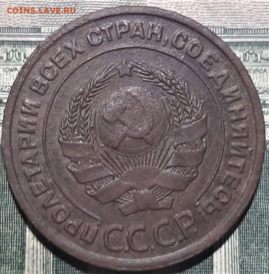 2 копейки 1924 шт.1.2А. (гладкий гурт). До 14.06.20 в 22.00 - 2