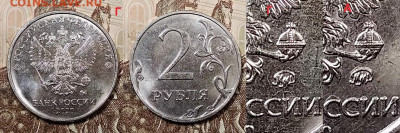 2 р 2020 ММД шт.А,Б,В,Г №2 13.06.2020 в 22:00 - 033