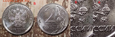2 р 2020 ММД шт.А,Б,В,Г №2 13.06.2020 в 22:00 - 027