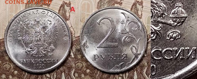 2 р 2020 ММД шт.А,Б,В,Г №2 13.06.2020 в 22:00 - 024