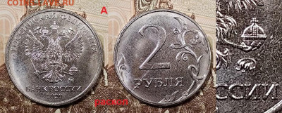 2 р 2020 ММД шт.А,Б,В,Г №3 13.06.2020 в 22:00 - 036