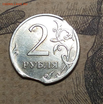 5 рублей 2020 ммд гладкий гурт? - IMG_20200612_000659