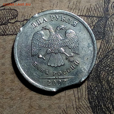 5 рублей 2020 ммд гладкий гурт? - IMG_20200612_000808