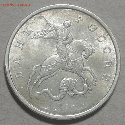 2 рубля 1997 ЗМД едва виден - IMG_20200525_163737