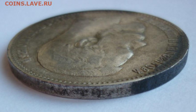 Рубль 1898 АГ до 14.06 (воскресенье) 22-00 МСК - 1898...JPG