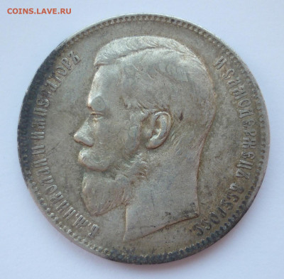 Рубль 1898 АГ до 14.06 (воскресенье) 22-00 МСК - 1898.JPG