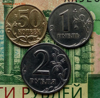 Набор монет. 1999г. СПМД. (3шт.) до 12-06-2020г. - 20200612_061406-1