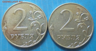 2 рубля 2009 ммд, шт. Н-4.4Б, 17.06.2020(22:00мск) - DSC00125.JPG