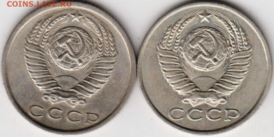 15 копеек 1981 г. Шт.1 и Шт.2 до 18.06. 20 г. в 23.00 - 009