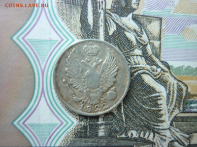 5 копеек 1822 г. СПБ ПД до 14.06.2020 в 22-00 МСК - P1040436.JPG