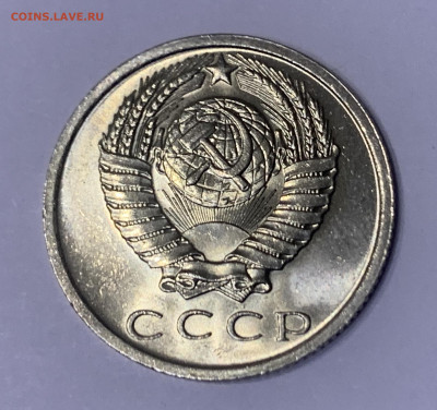 15 копеек 1966, Мешковой УНЦ. До 18.06.2020 21:00 - 96108430-1D81-4974-8FAE-E70971C05886
