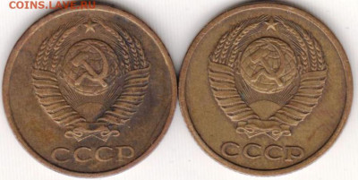 2 копейки 1982 г. шт. 2.1А и шт. 2.1Бдо 18.06. 20 г. в 23.00 - 010