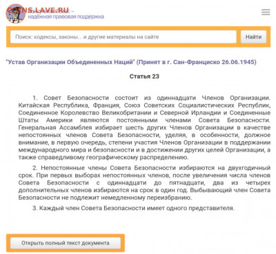 Про СССР - Polish_20200315_110106548