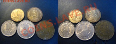 подборка монет 1999 года до 9.09.2011 - бонус5