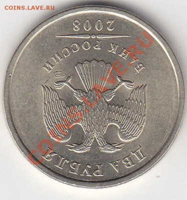 2 руб.08 г.СПМД пов.176-178 гр.не частый! до 12.09 в 22.00 М - IMG_0006