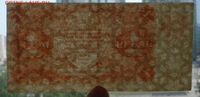 1руб. 1922г. до 15.06.20г. - SAM_1690.JPG