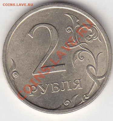 2 руб.08 г.СПМД пов.176-178 гр.не частый! до 12.09 в 22.00 М - IMG_0005