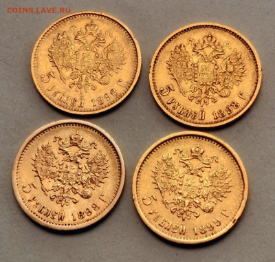 5 рублей 1898 (АГ)  и 5 рублей 1899 (ФЗ)  До 14.06.2020. - fye2f_mm3ck