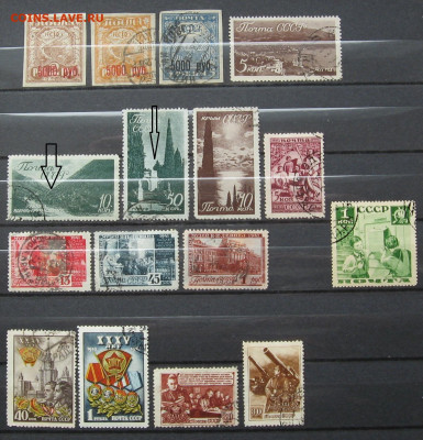 Марки СССР до 1961 г. - IMG_0009.JPG