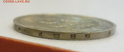 50 копеек 1986 года (гурт 1985) - IMG_2251.JPG