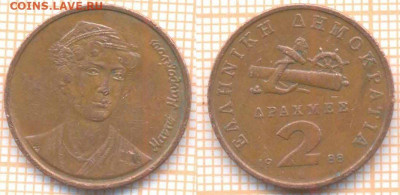 Греция 2 драхмы 1988 г., до 18.06.2020 г. 22.00 по Москве - Греция 2 драхмы 1988 362