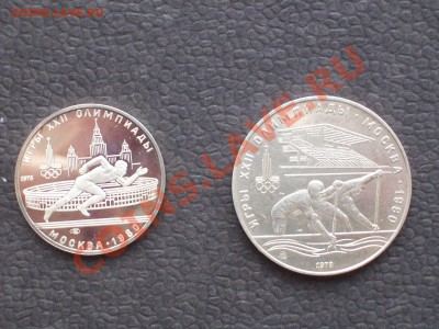 цена: 5 руб - 500 руб        10 руб - 800 руб - 100_3928