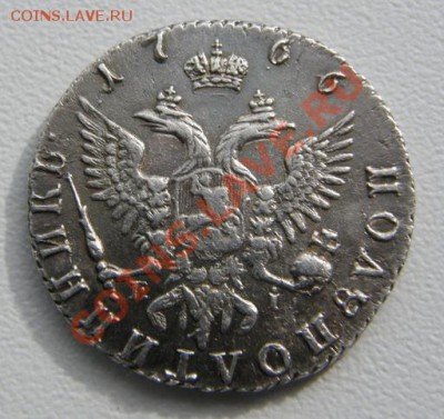 25к. 1766 ммд  Фуфел? - 204_